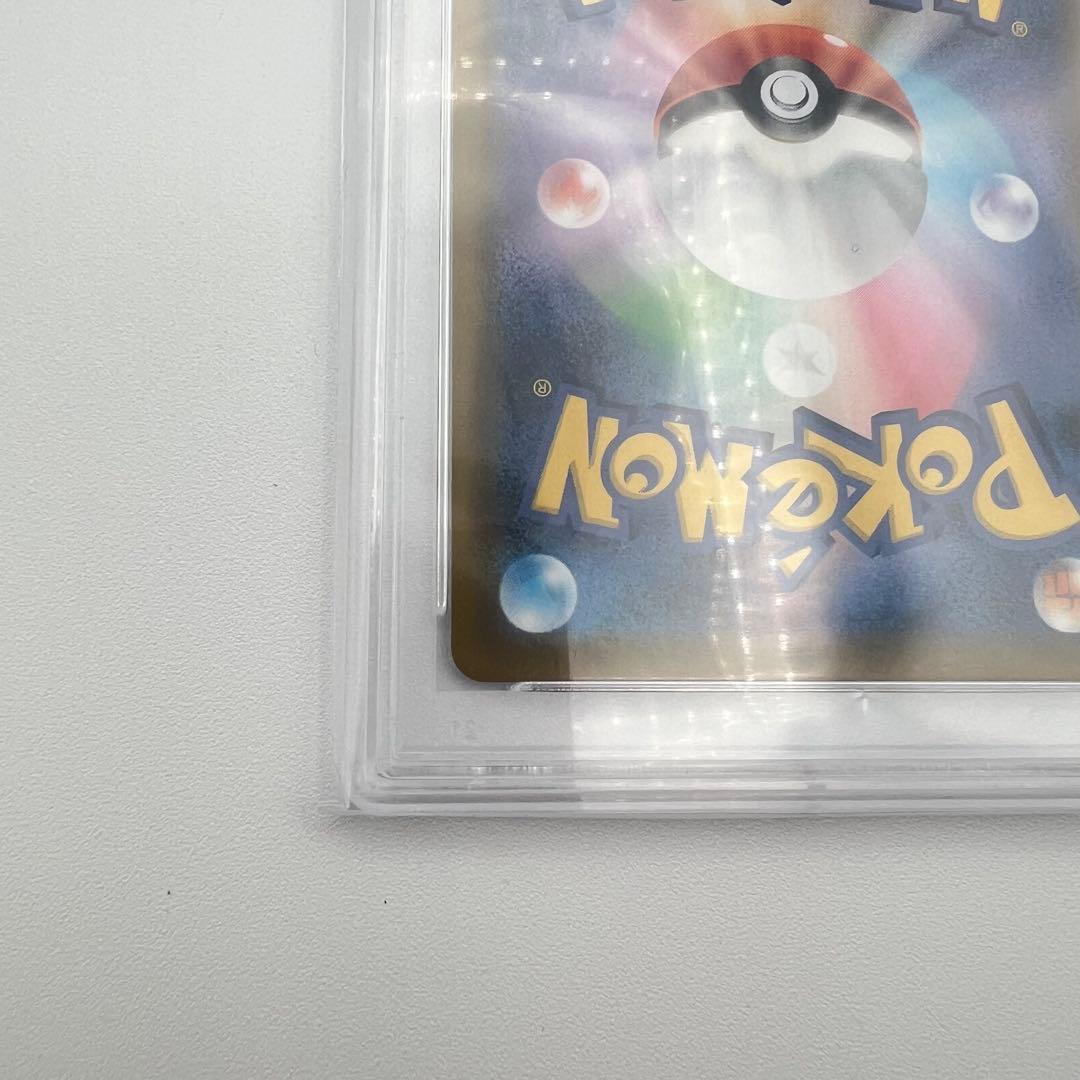 【PSA鑑定品】エリカのおもてなし SR PSA10 サンムーン 190/173