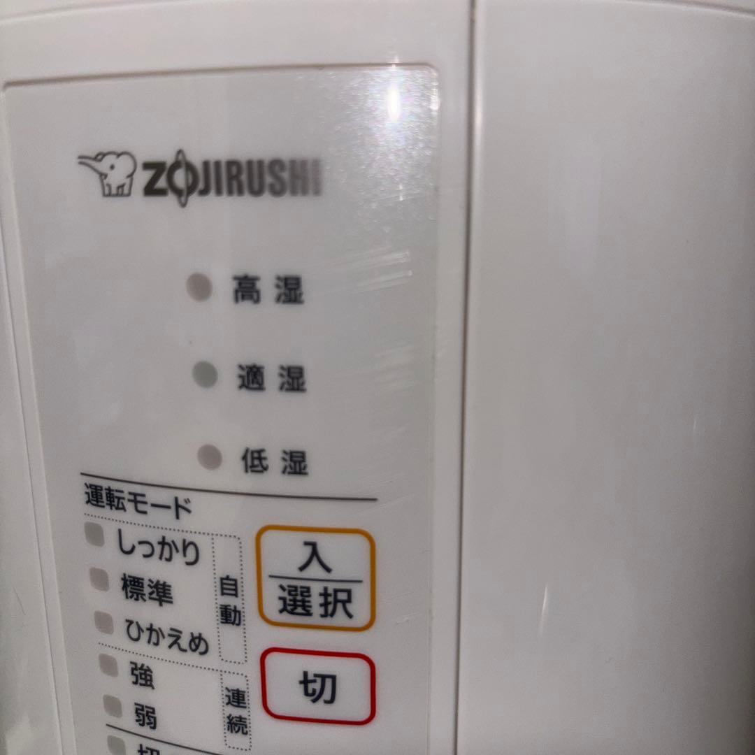 【2021年製】象印スチーム式加湿器　EE-RR50