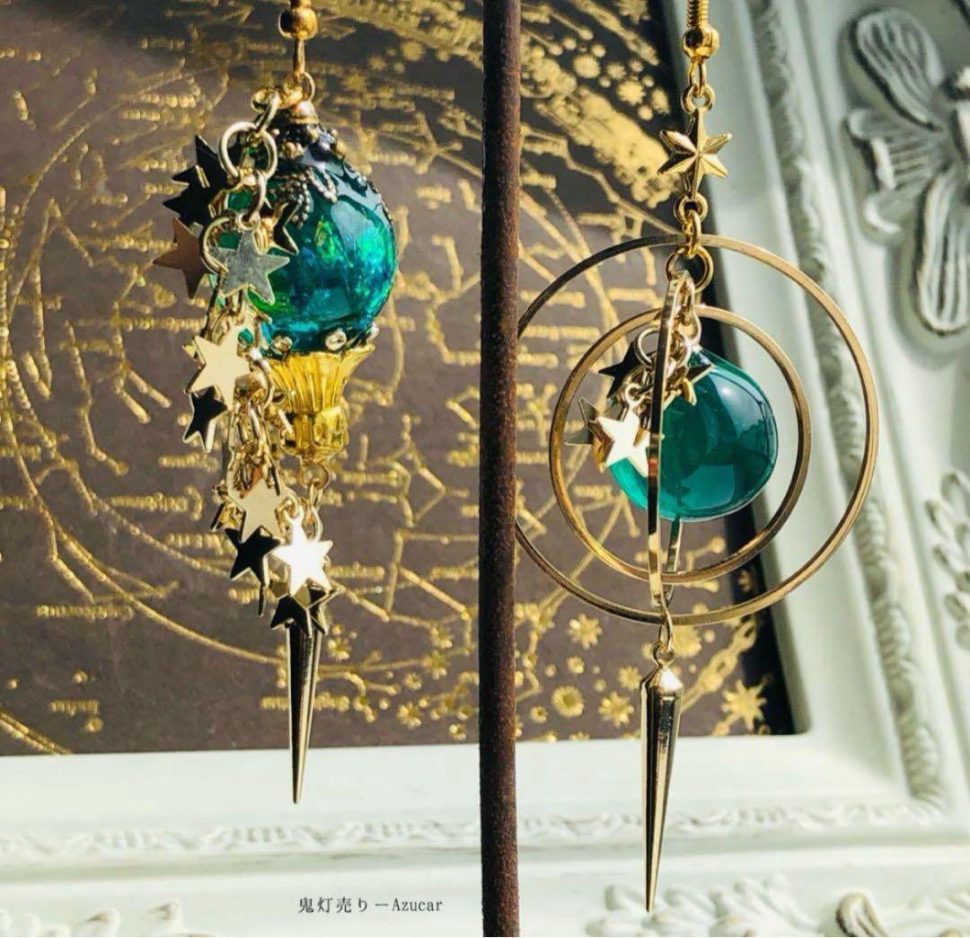 魔法使いの星屑天球儀とペンデュラム 宇宙 ピアス イヤリング