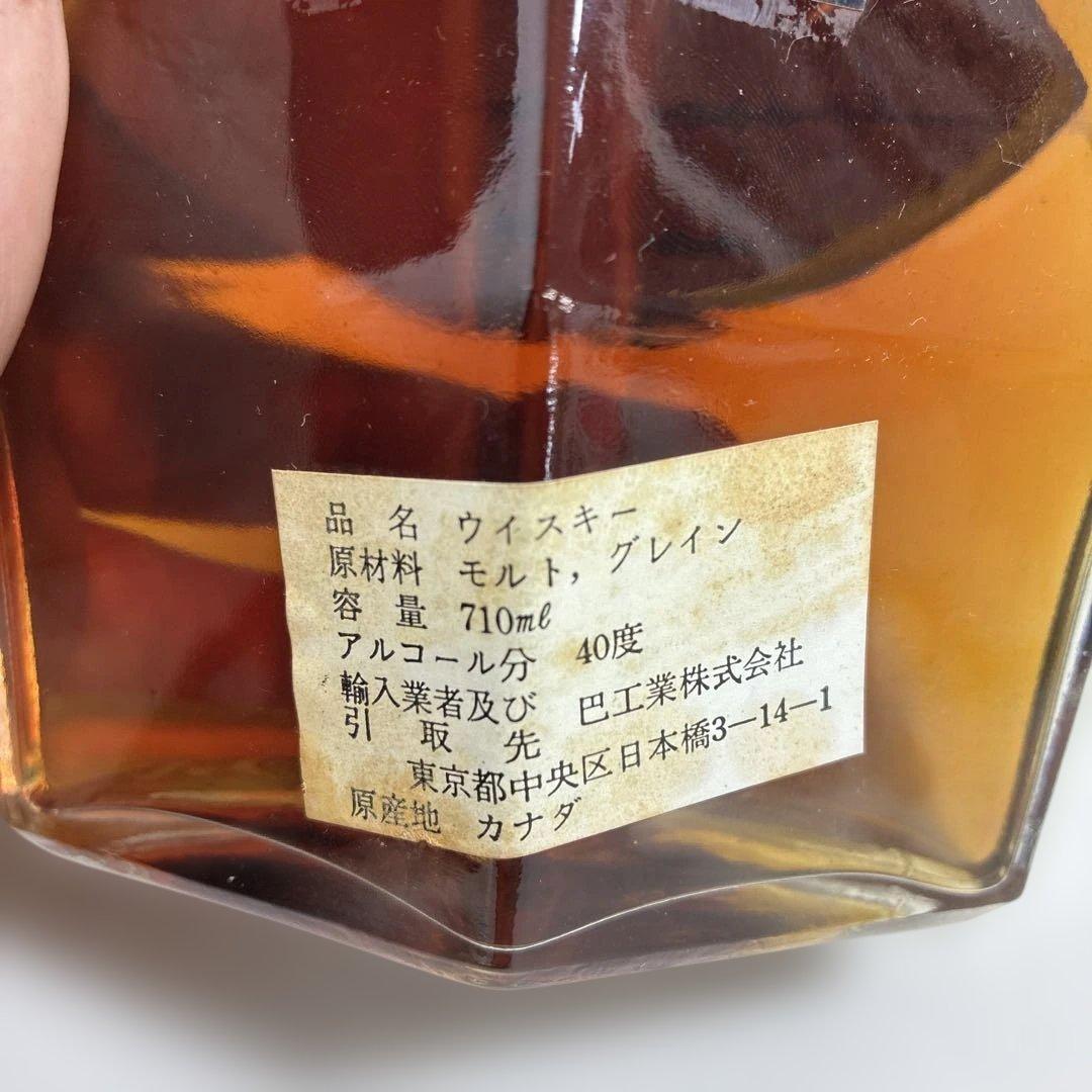 McGuinness GOLD TASSEL ウイスキー 710ml ♣︎0432