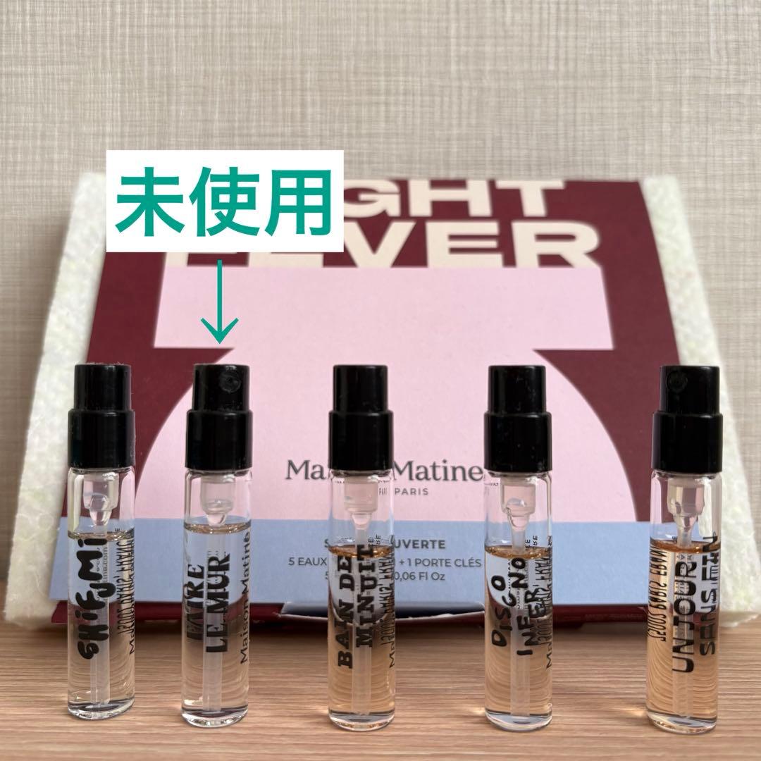 メゾンマティン ナイトフィーバーディスカバリーセット 2ml×5種