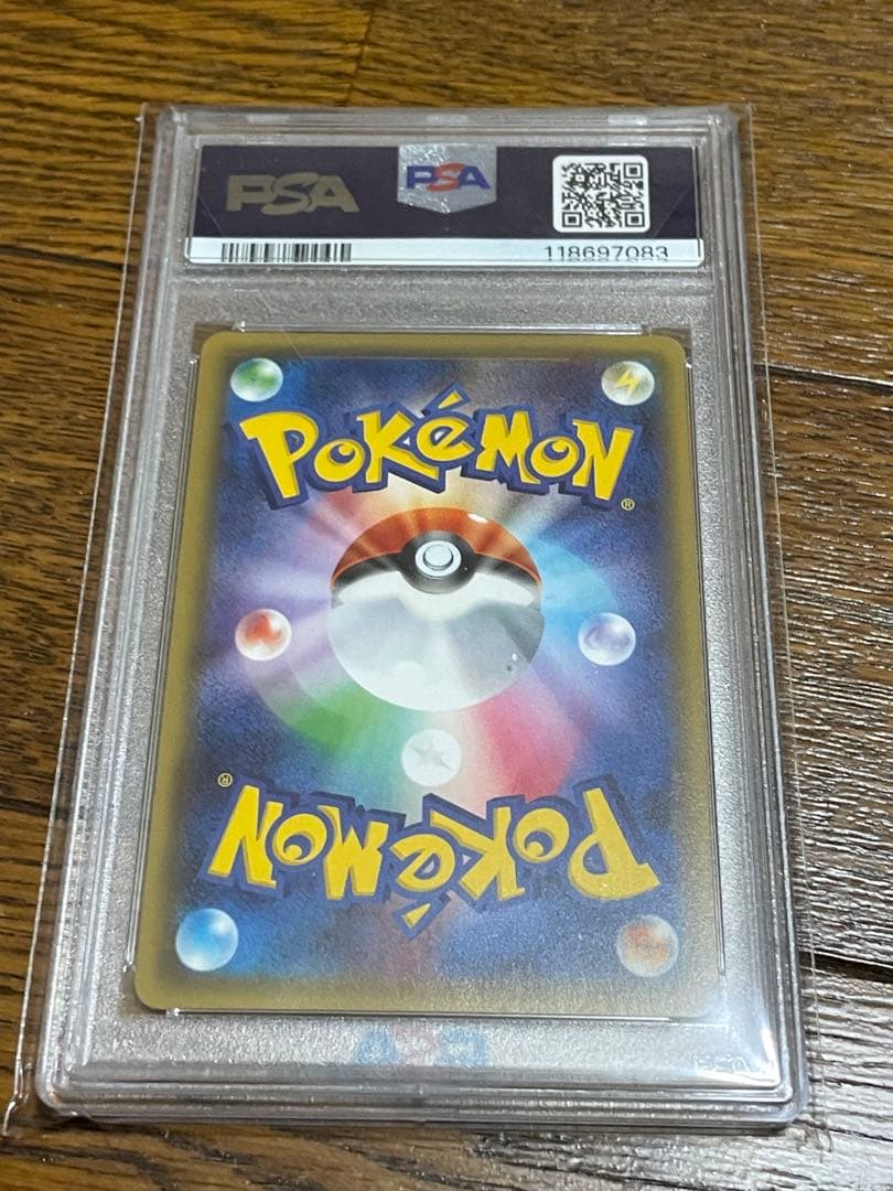 ニンフィアEX RR psa10