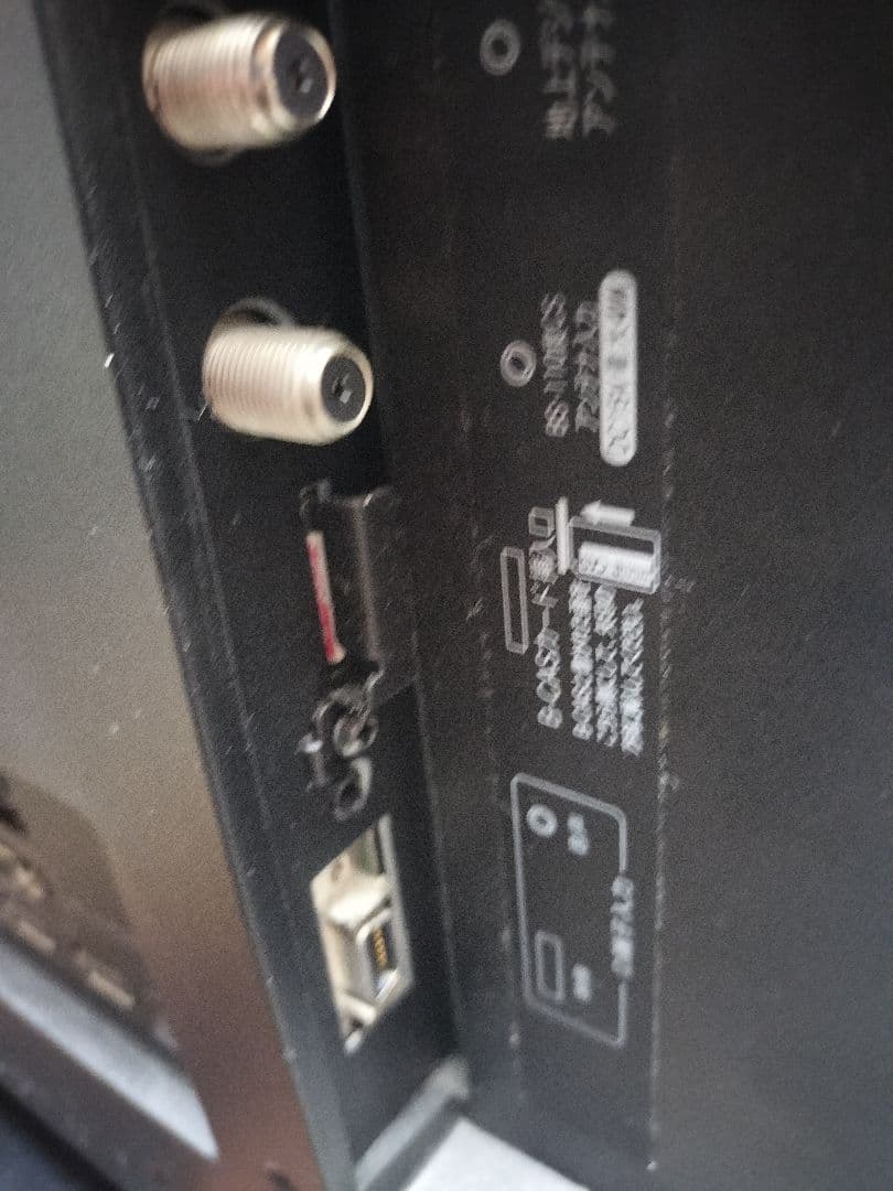 最終お値引♥ハイセンス 24V型 液晶 テレビ HS24A220