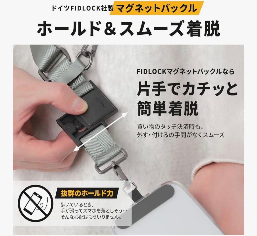 CASETiFY オリーブグリーン ストラップ
