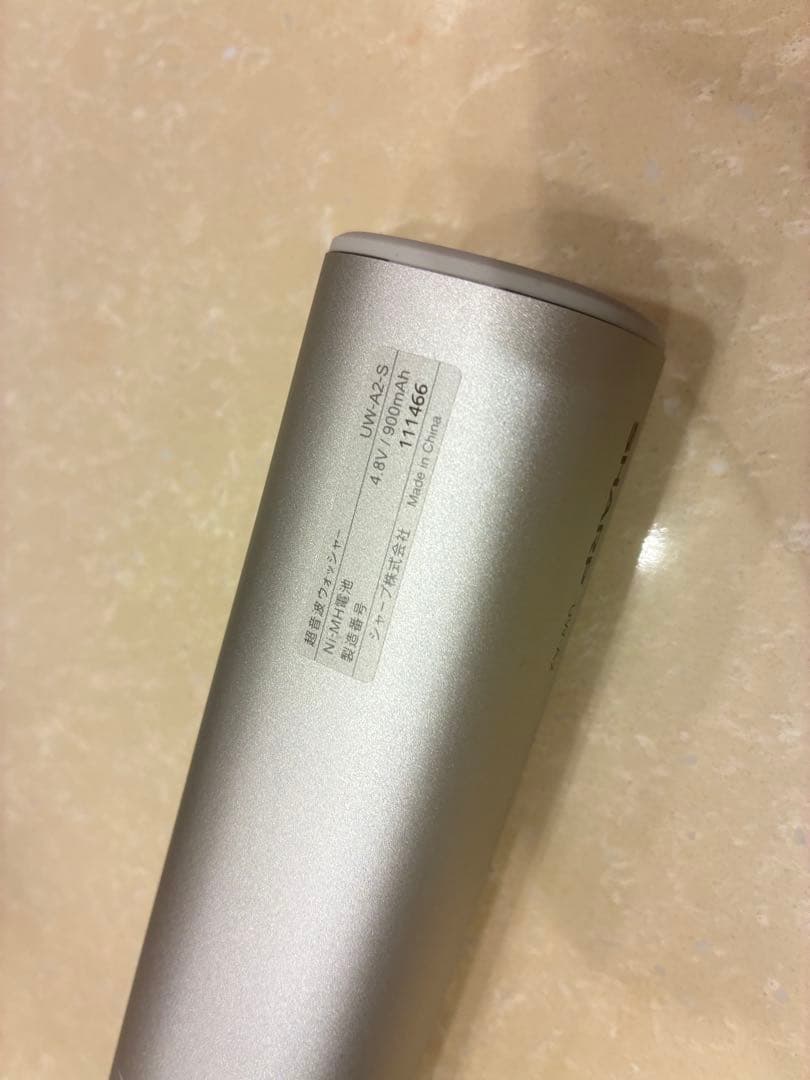 SHARP 超音波ウォッシャー シルバー UW-A2-S