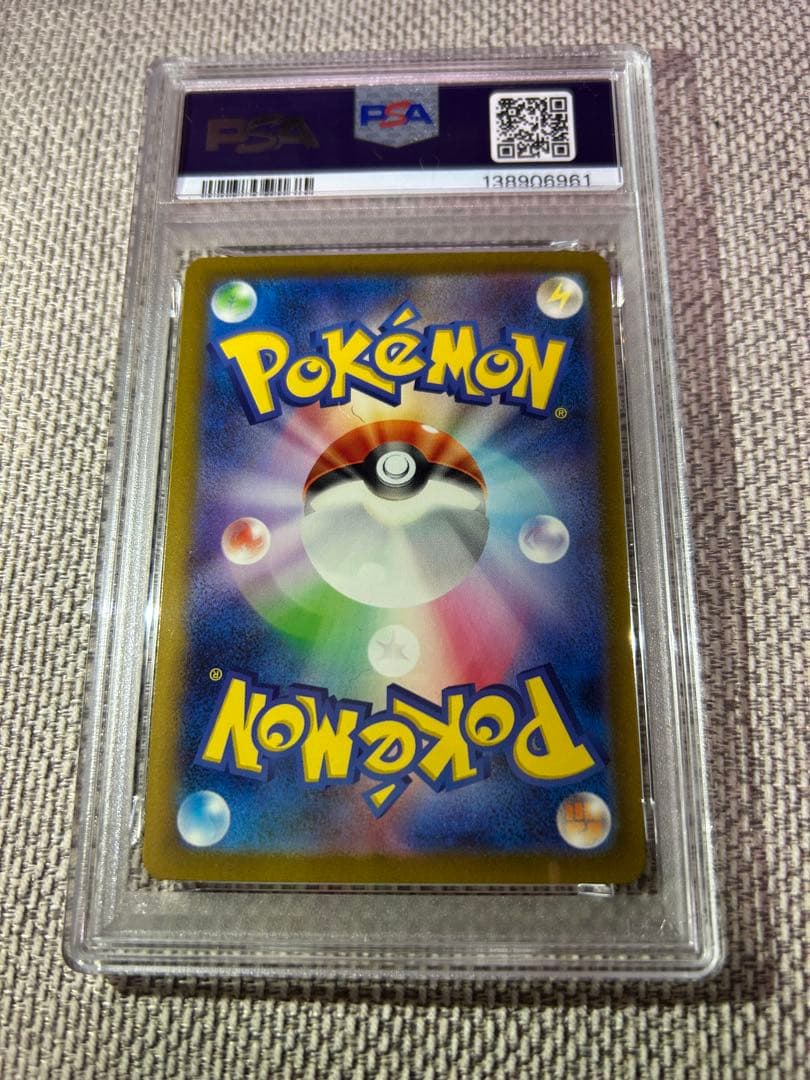 PSA10 ミュウツー　classic 014/032 ポケモンカード