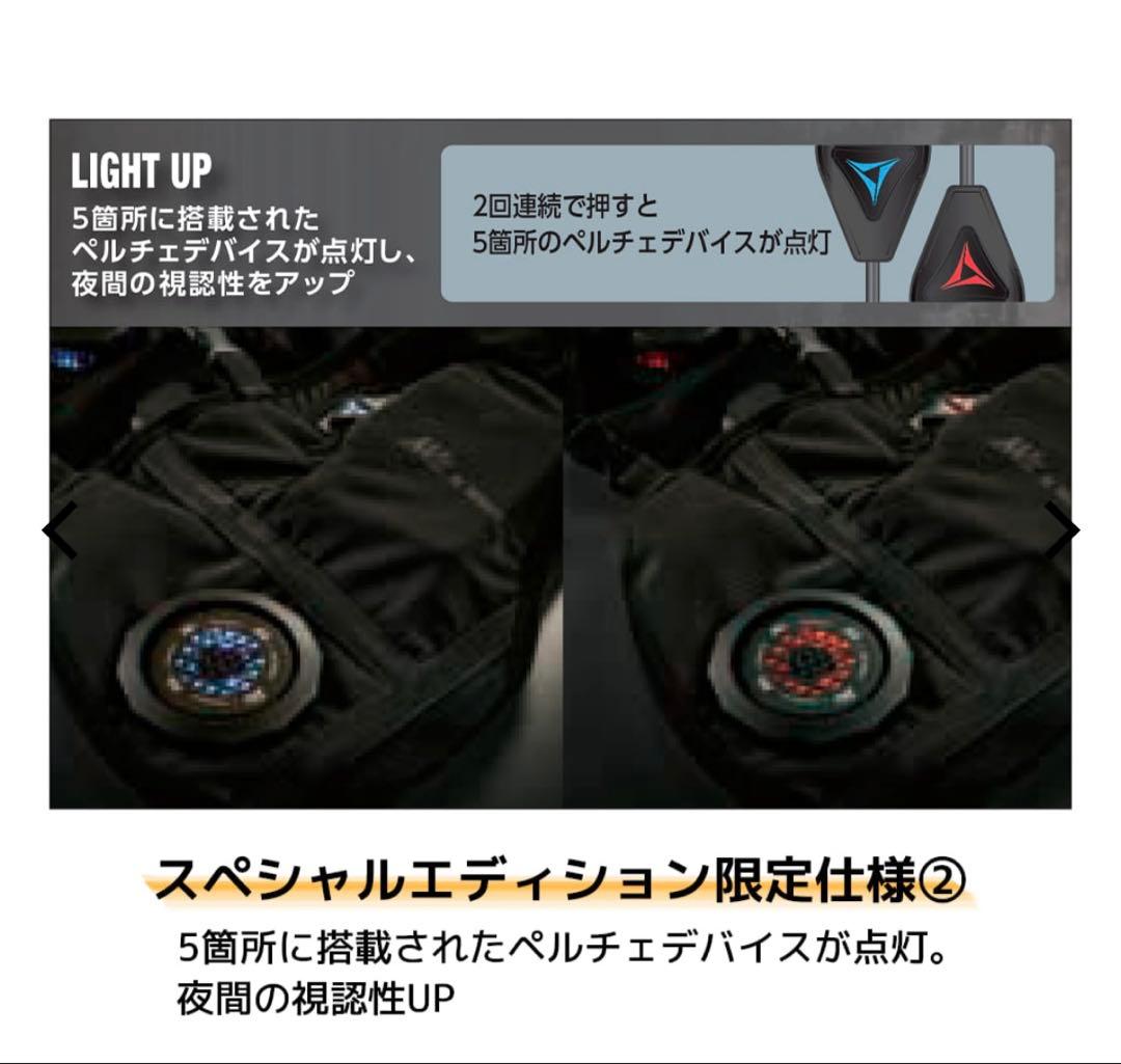 【新品】ワークマンペルチェベストスペシャルエディション(PD高出力バッテリー付)