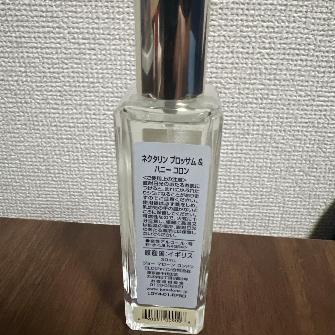 Jo MALONE LONDON ネクタリン ブロッサム & ハニー コロン