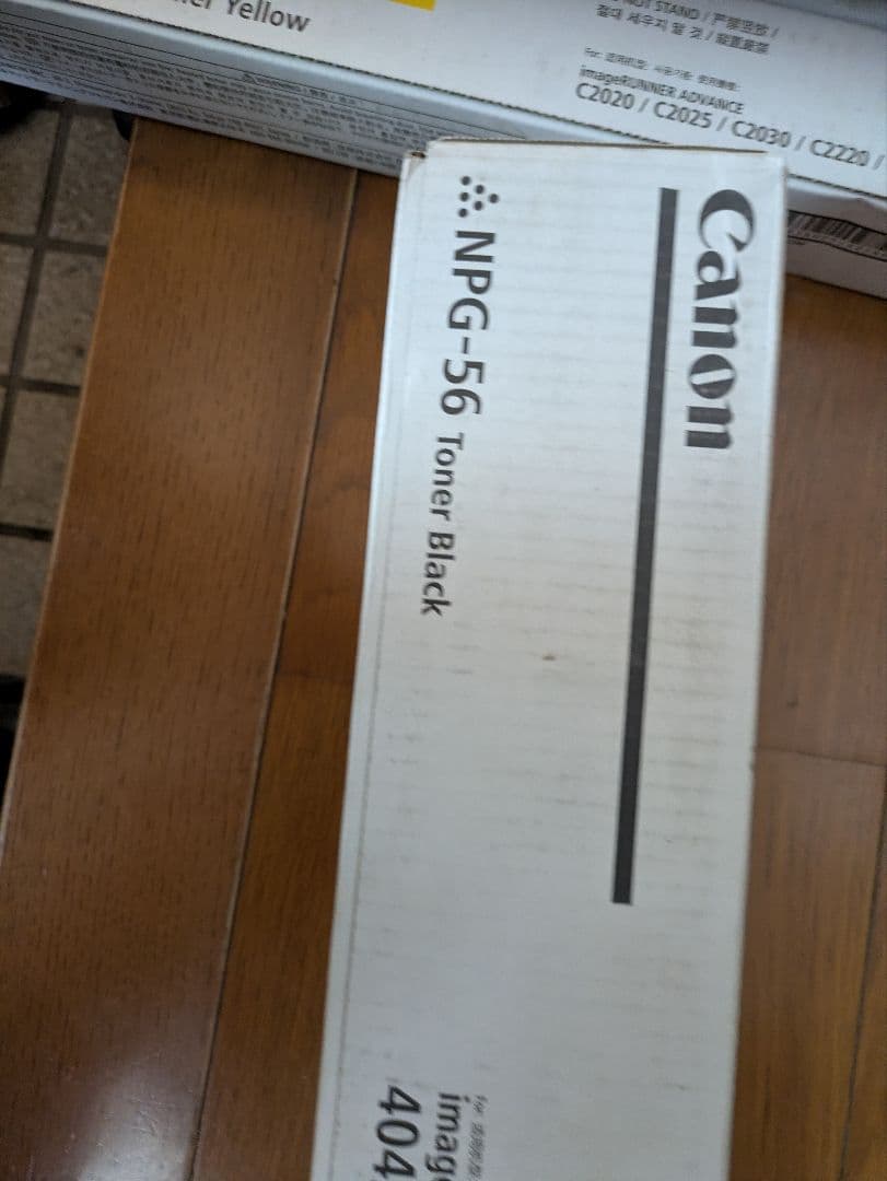 トナー②