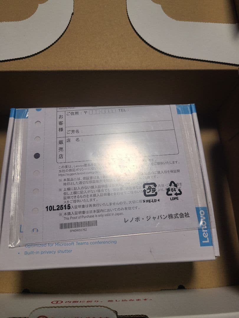 Lenovo 500 FHD Webcam WEBカメラ 4XC0V13599