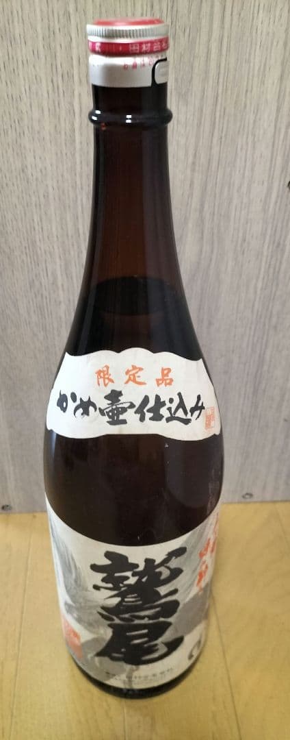 月の中　妻　侍士の門　他６本セット　古酒　P箱付き！