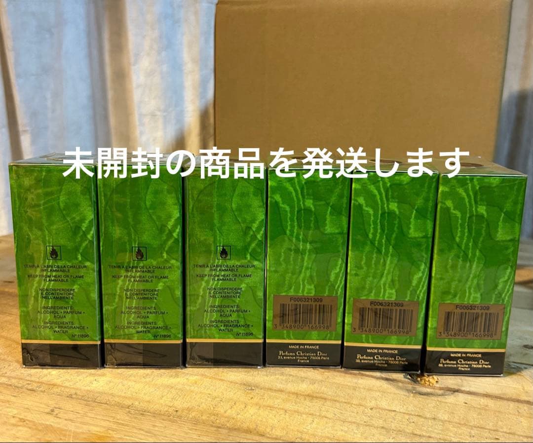 Christian Dior Tendre Poison 30ml 6本セット