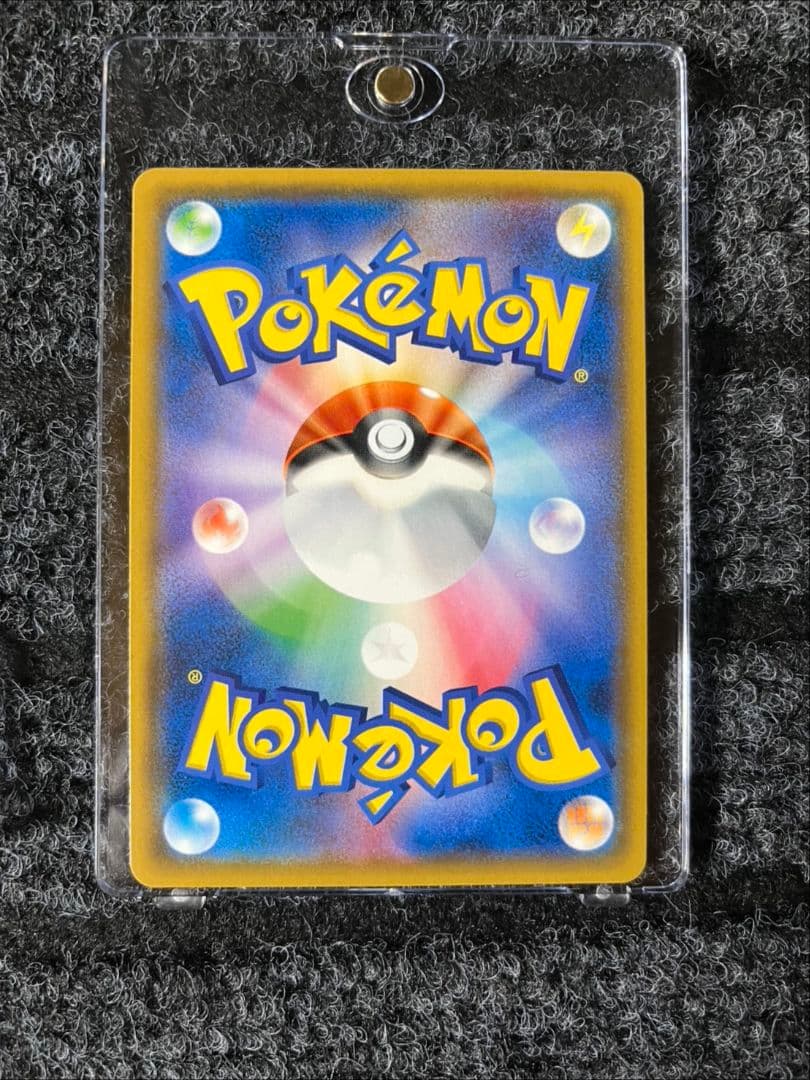 【美品】ポケモンカード ピカチュウ まとめ売り