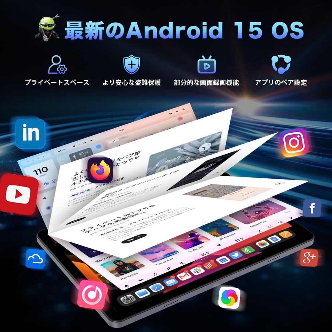 【新品未使用✨】Android15 タブレット 本体 16GB Wi-Fiモデル
