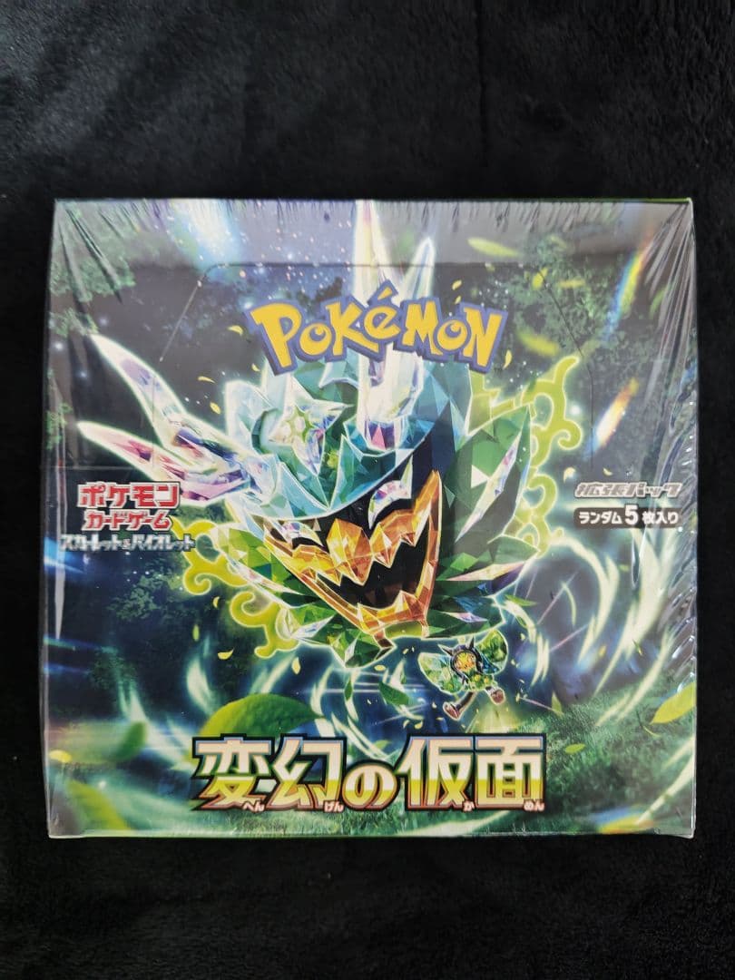 変幻の仮面 1BOX シュリンク付き