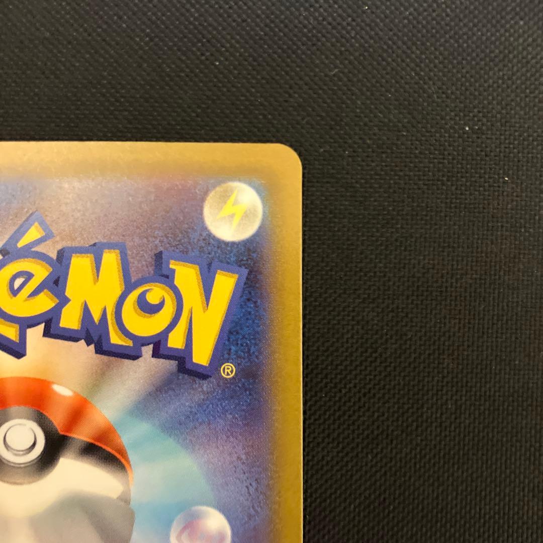 ポケモンカード　リザードンvstar sar vstarユニバース