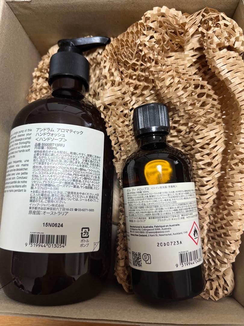 イソップハンドソープ 500ml & トイレ用消臭・芳香剤100ml セット