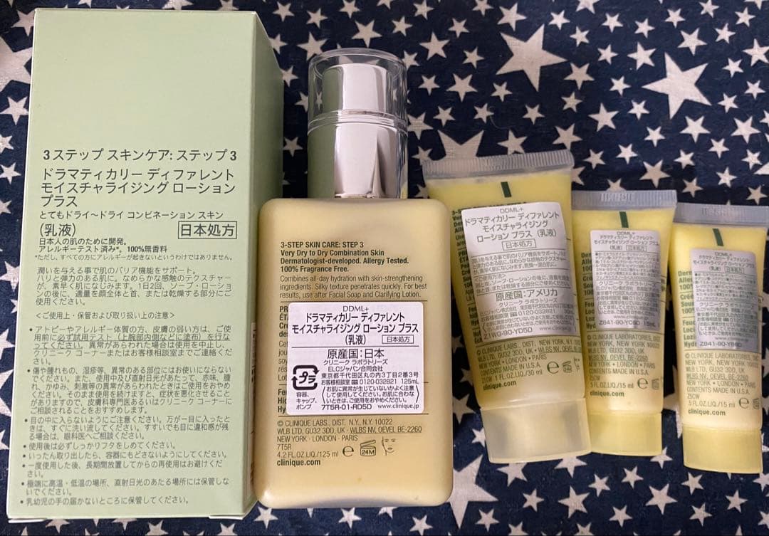 クリニーク　化粧水　乳液などセット