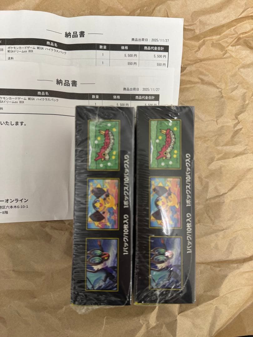 【シュリンク付きポケセン産】ポケモンカードゲーム megaドリームex2box
