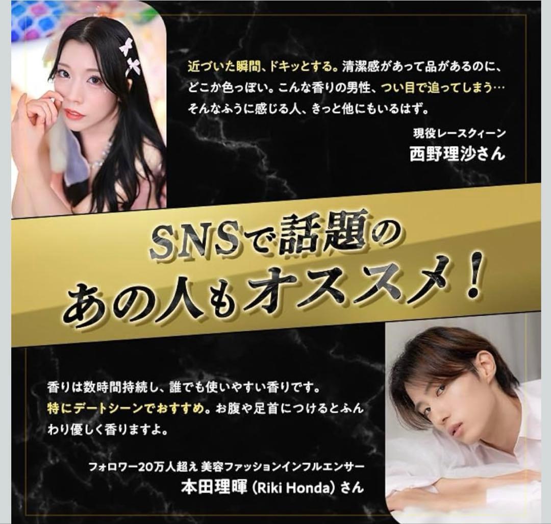 メンズ香水 ムスク ベルガモット オードパルファン 50mL