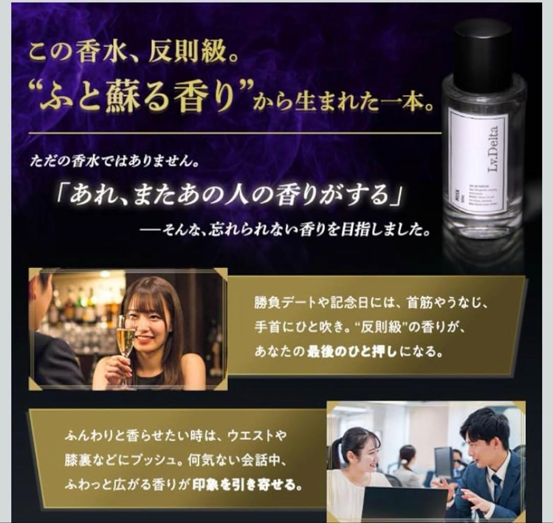 メンズ香水 ムスク ベルガモット オードパルファン 50mL