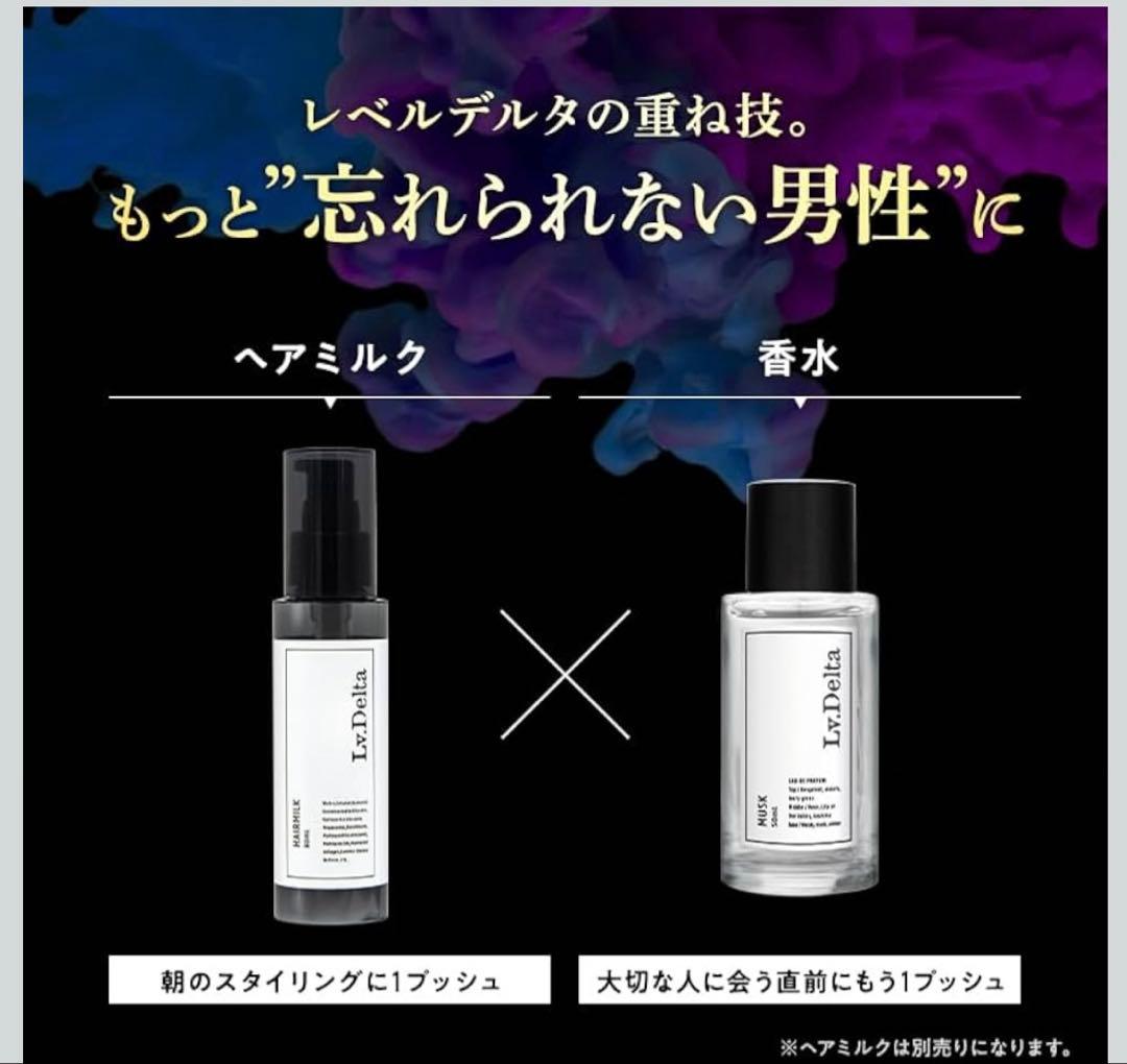 メンズ香水 ムスク ベルガモット オードパルファン 50mL