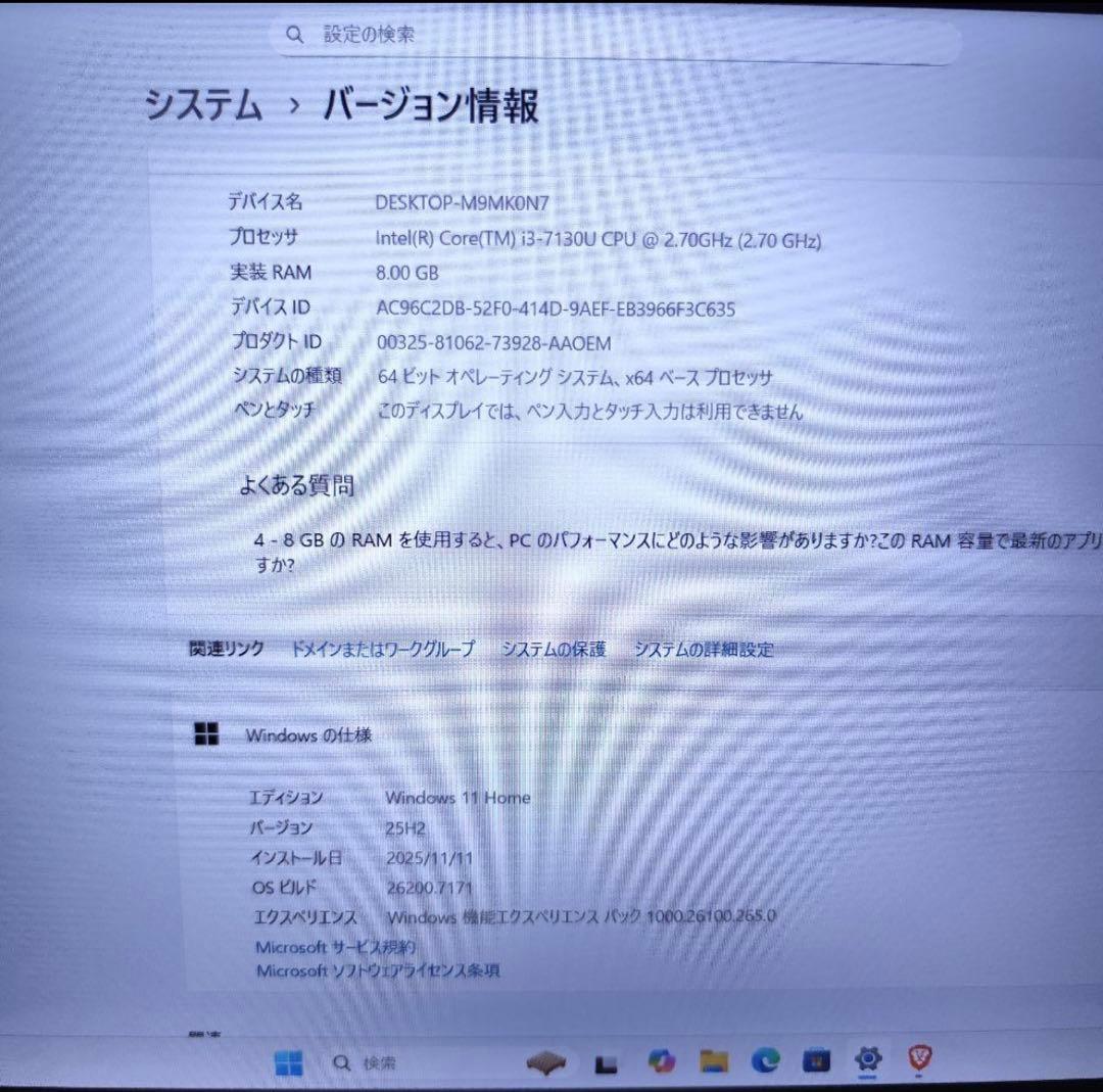 と*ん様 FUJITSU WindowsノートPC ONKYOスピーカー搭載