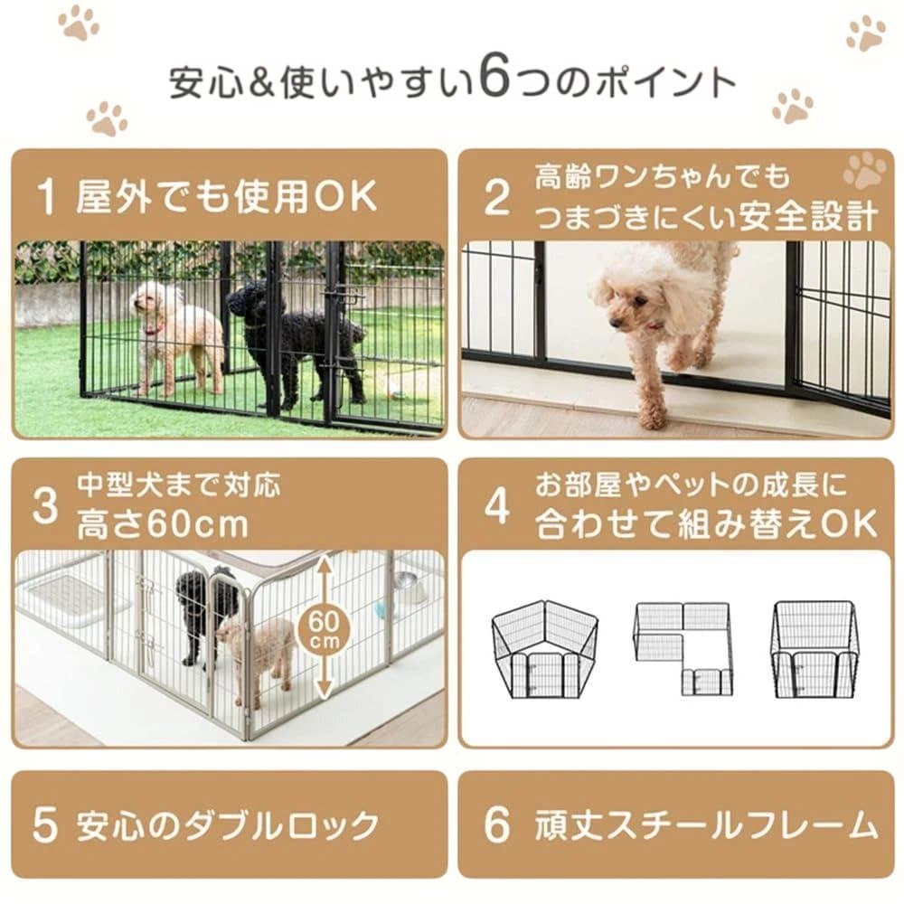 高さ 60cm バリアフリー 屋内外兼用 組み替え可能