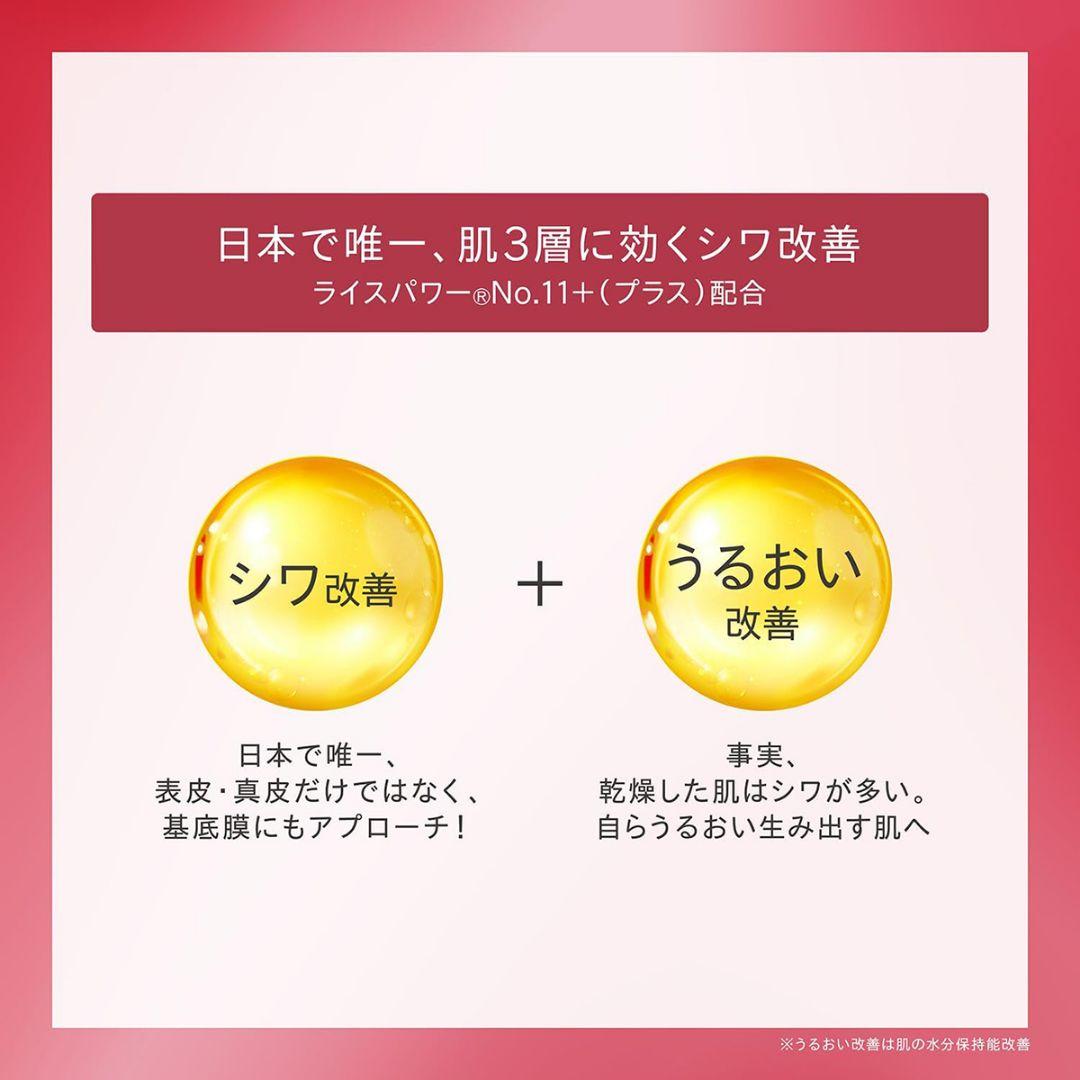 ★新品未開封★ ワンバイコーセー ザ リンクレスW 27g2本 ＆ 18g1本