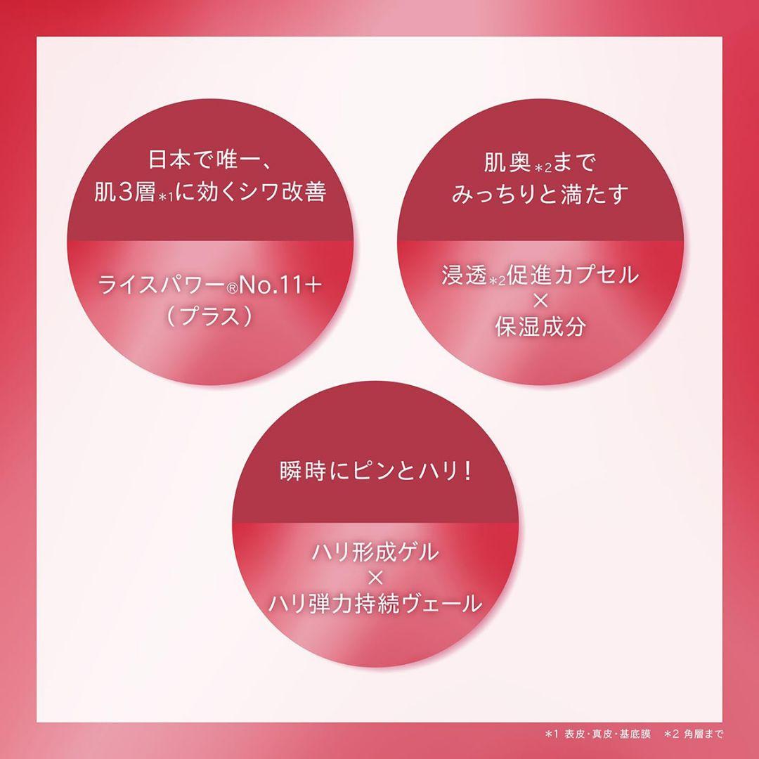 ★新品未開封★ ワンバイコーセー ザ リンクレスW 27g2本 ＆ 18g1本