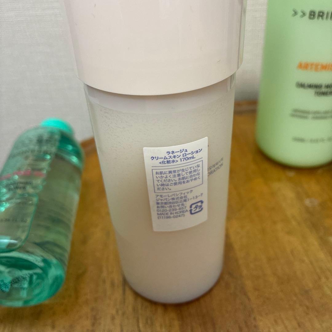 【化粧水セット】4点セット