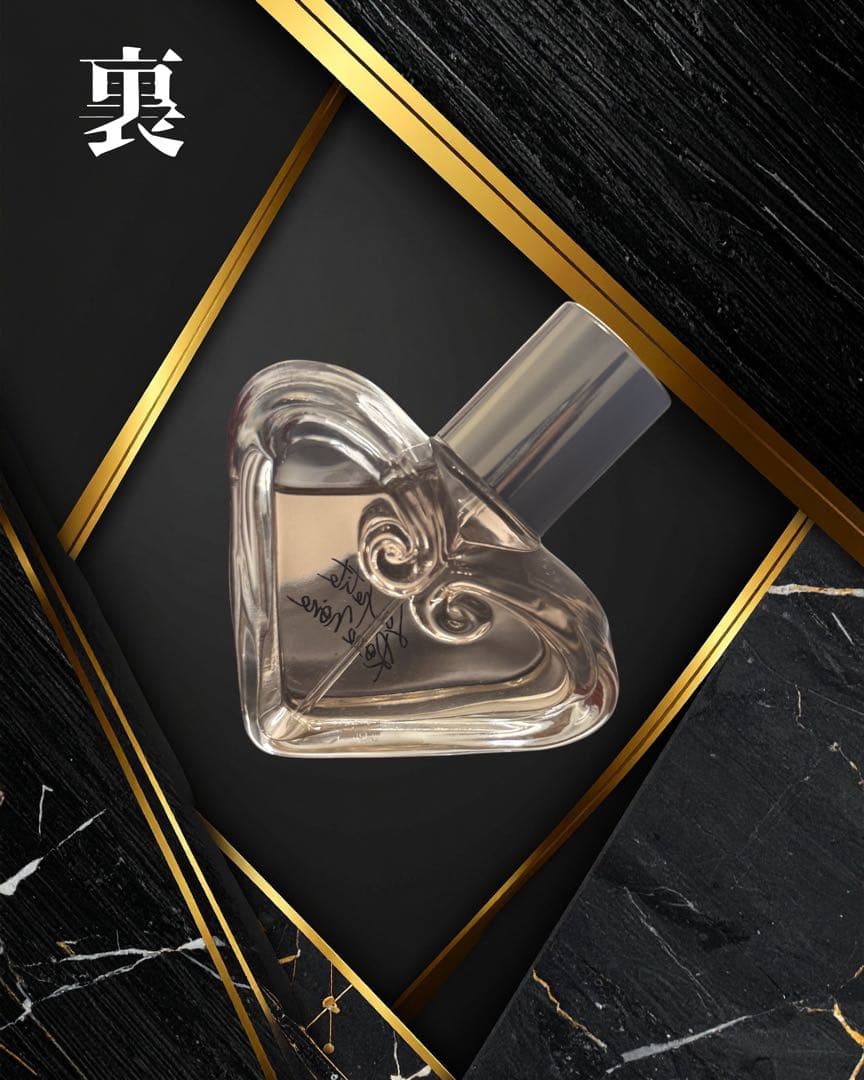 【新品箱付き】Guerlain La Petite Robe Noire