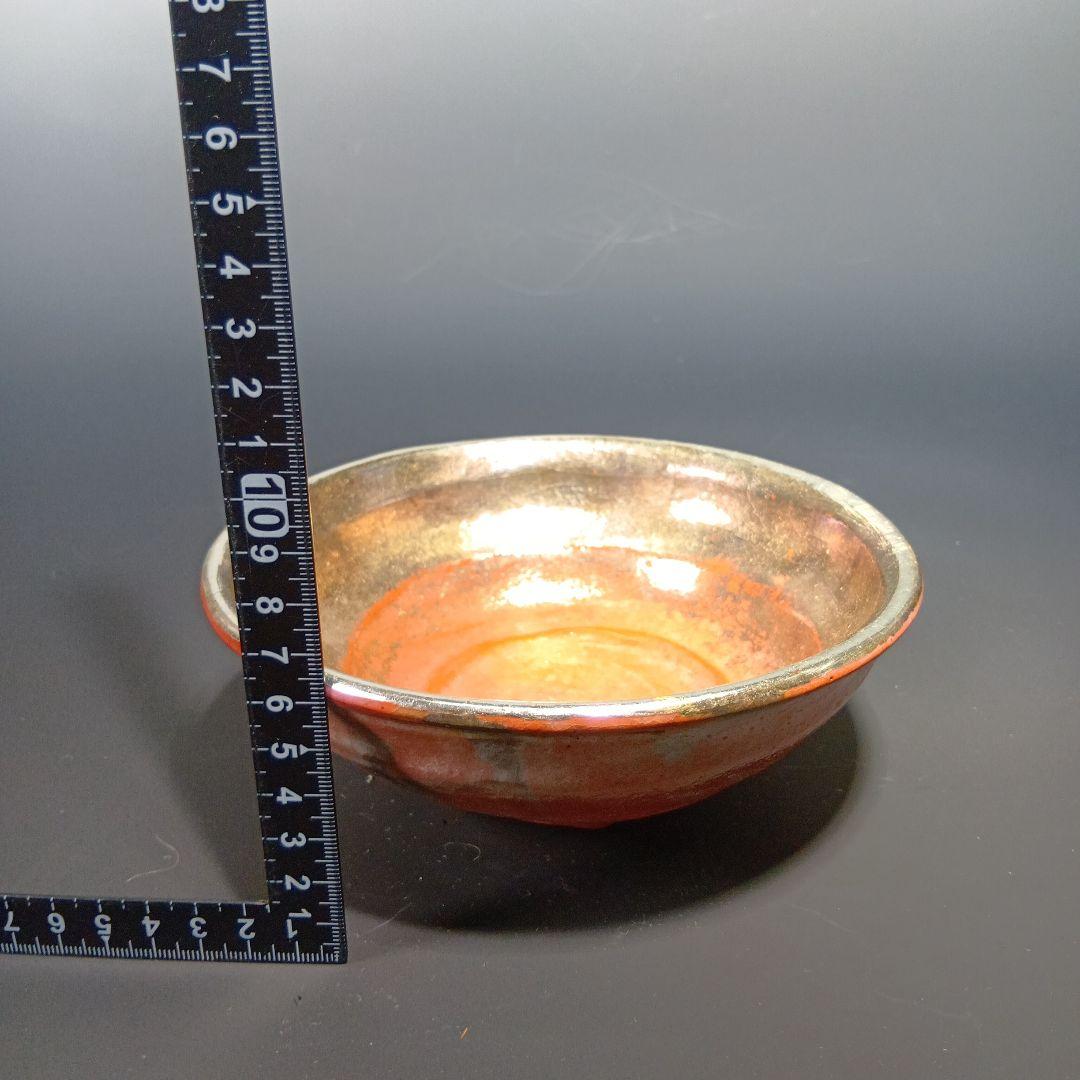茶道具　嶋台茶碗　松楽造　金銀一双　 共箱