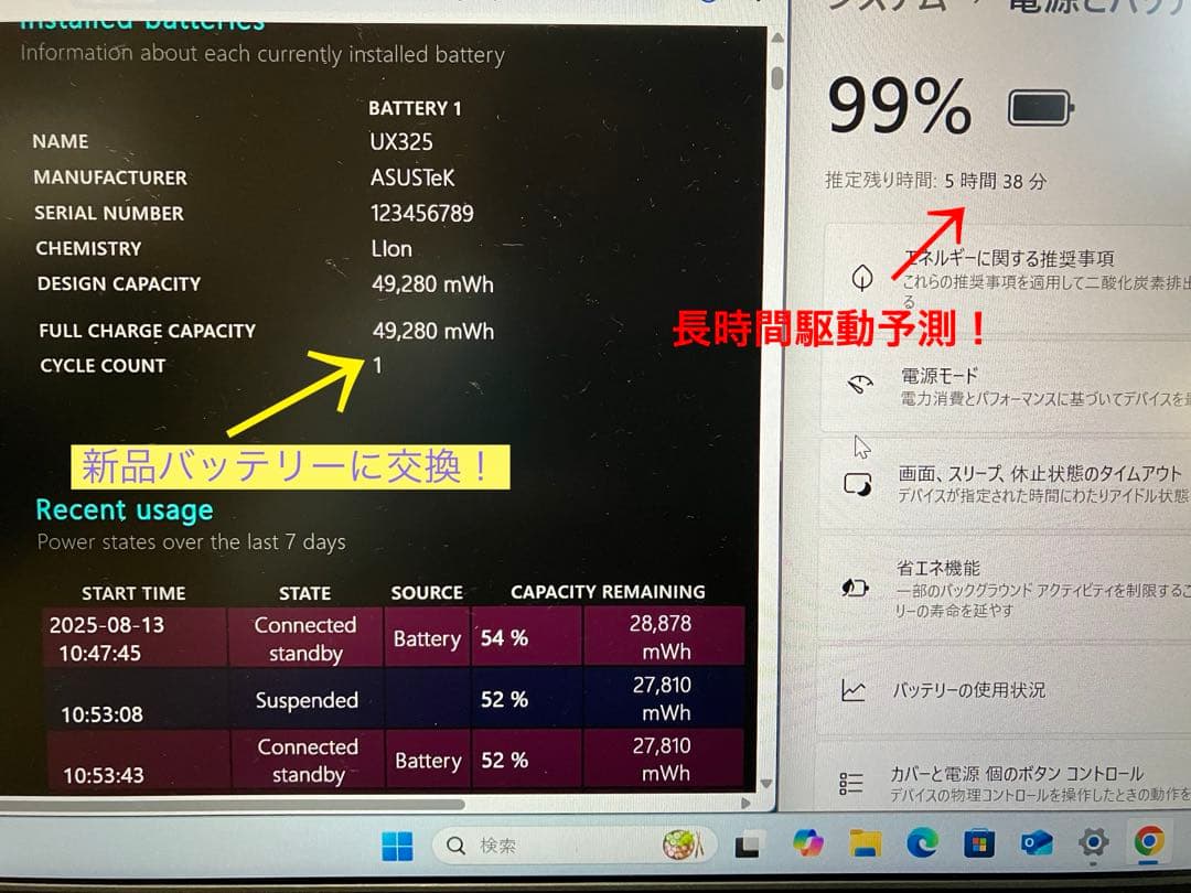 asus zenbook ux325 美品　バッテリー新品交換済　Office付