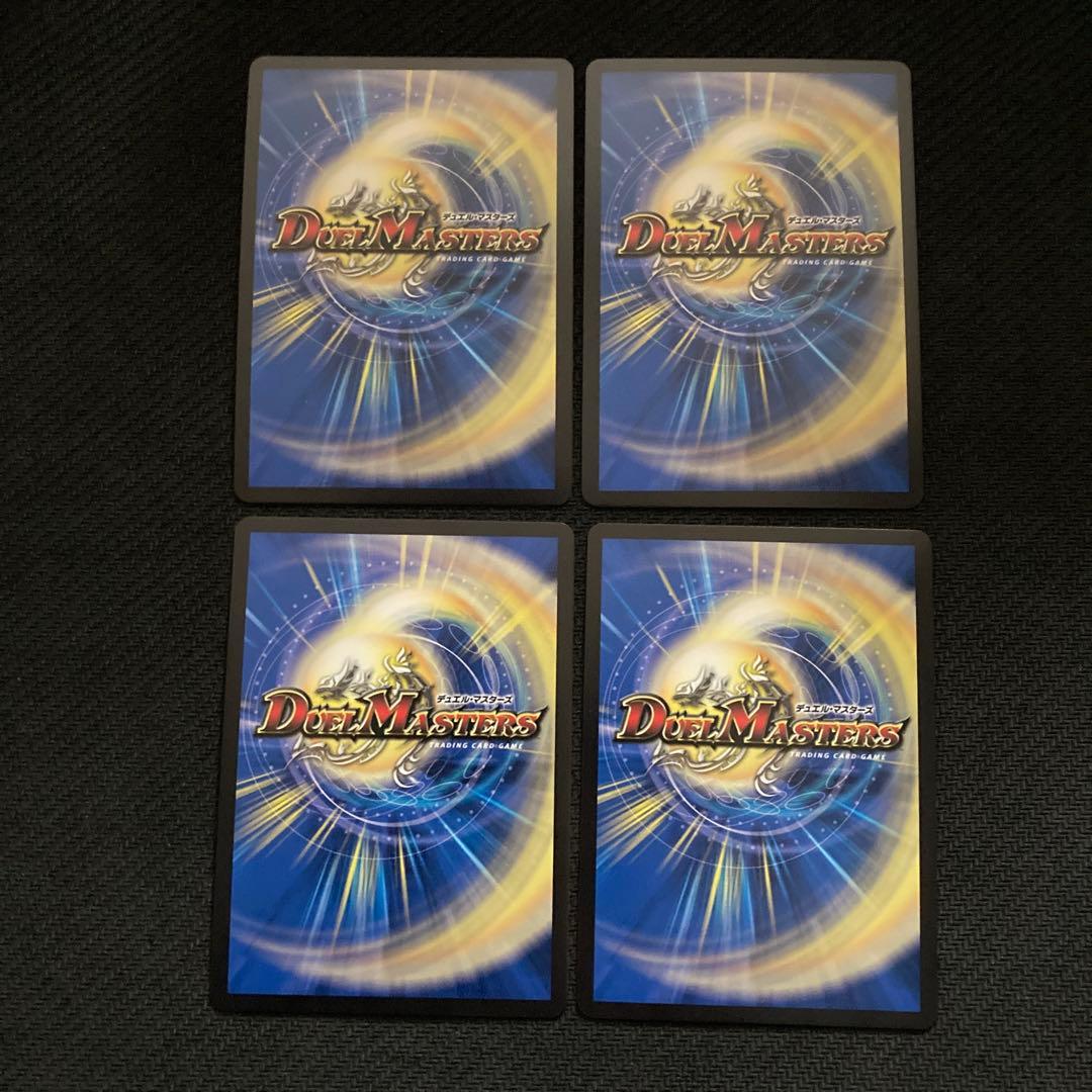 シューゲイザー　winner 4枚