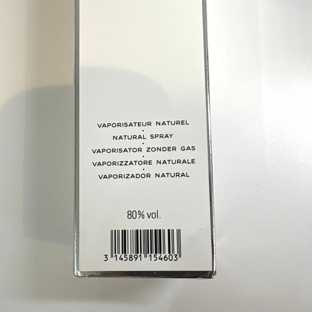 【未使用】CHANEL シャネルCRISTALLEクリスタルオード100ml