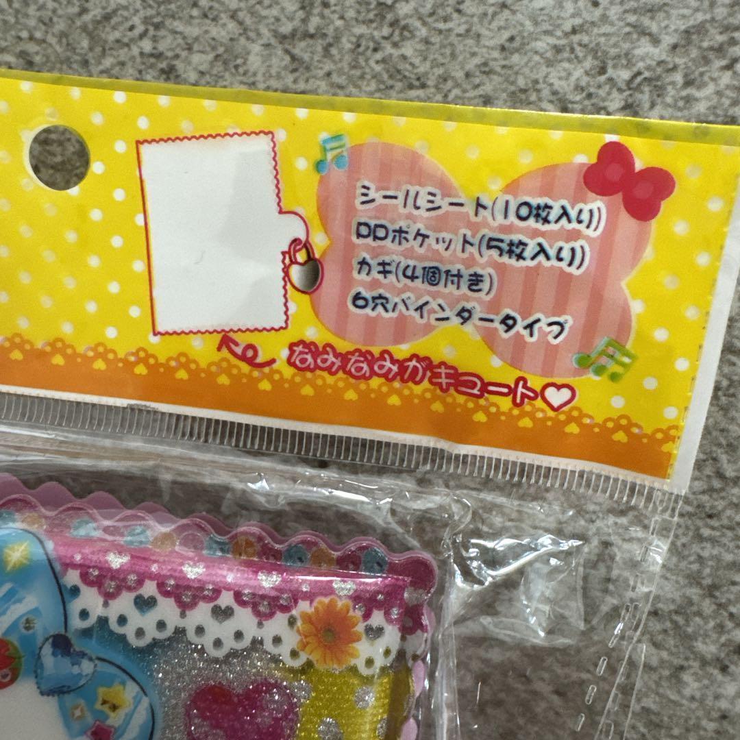 レア☆平成レトロ 平成女児 鍵付きバインダー レトロファンシー 当時物 シール帳