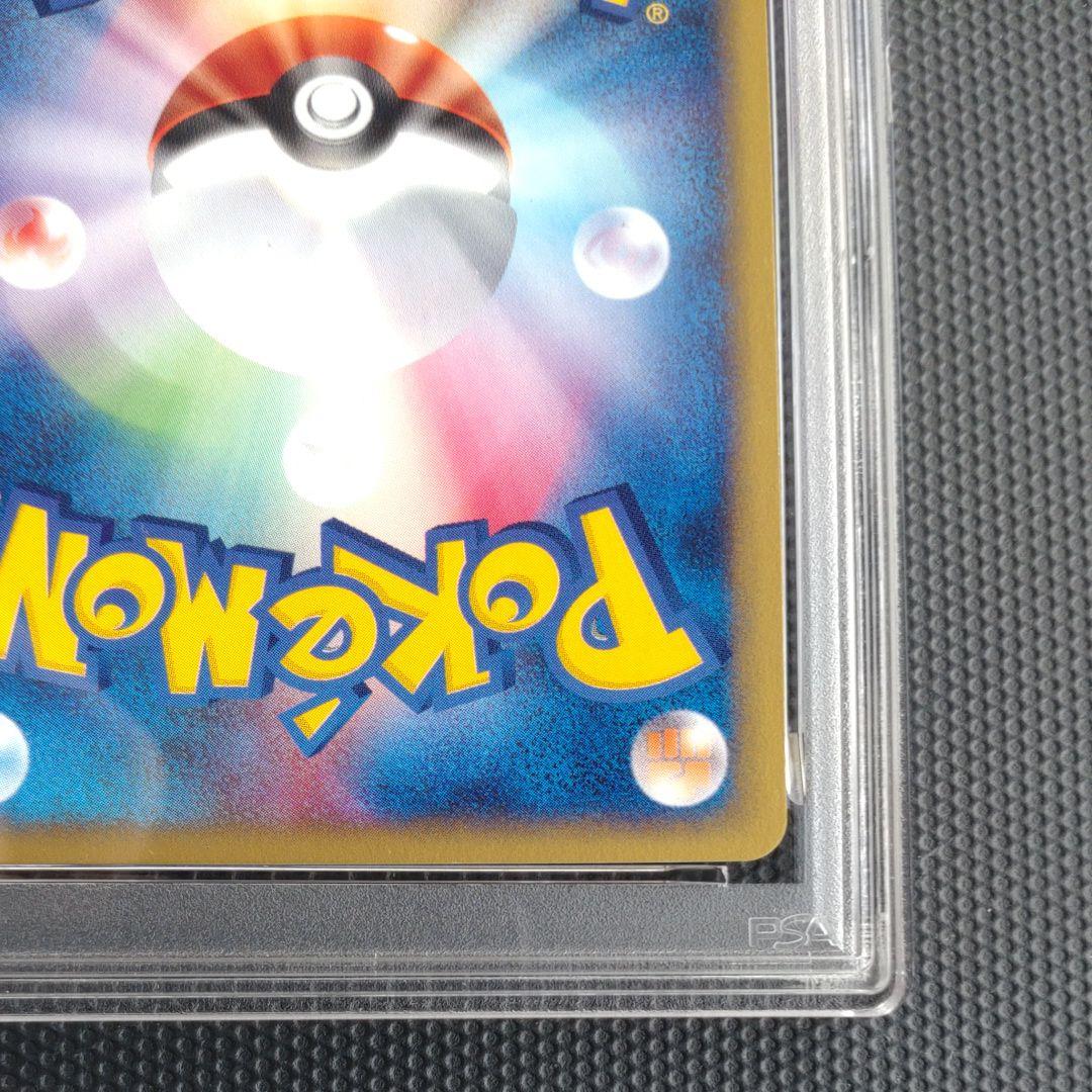 2002年 ポケモンカード ウィンディ ホロ 1stエディション PSA 9