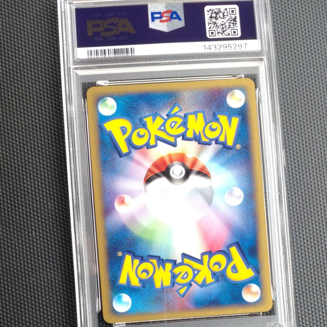 2002年 ポケモンカード ウィンディ ホロ 1stエディション PSA 9