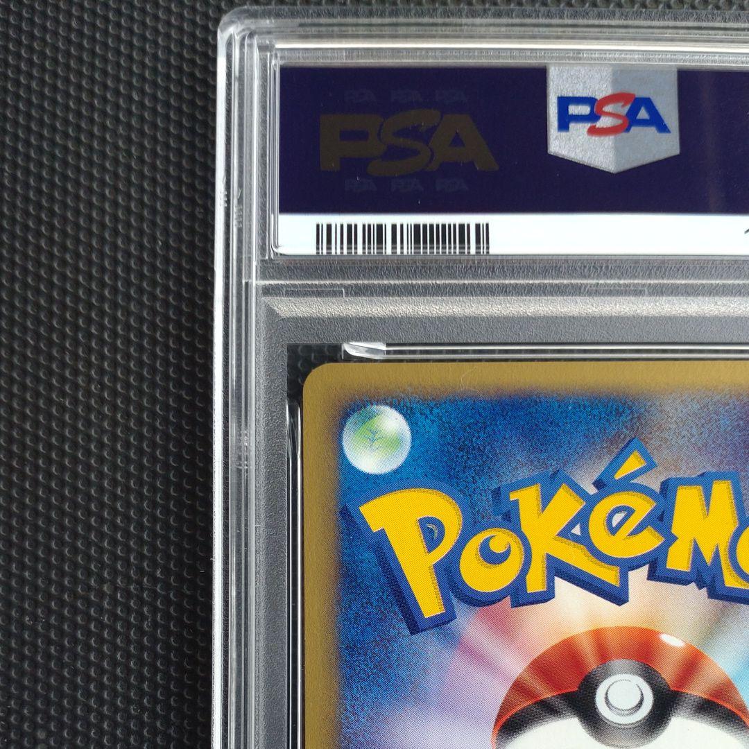 2002年 ポケモンカード ウィンディ ホロ 1stエディション PSA 9