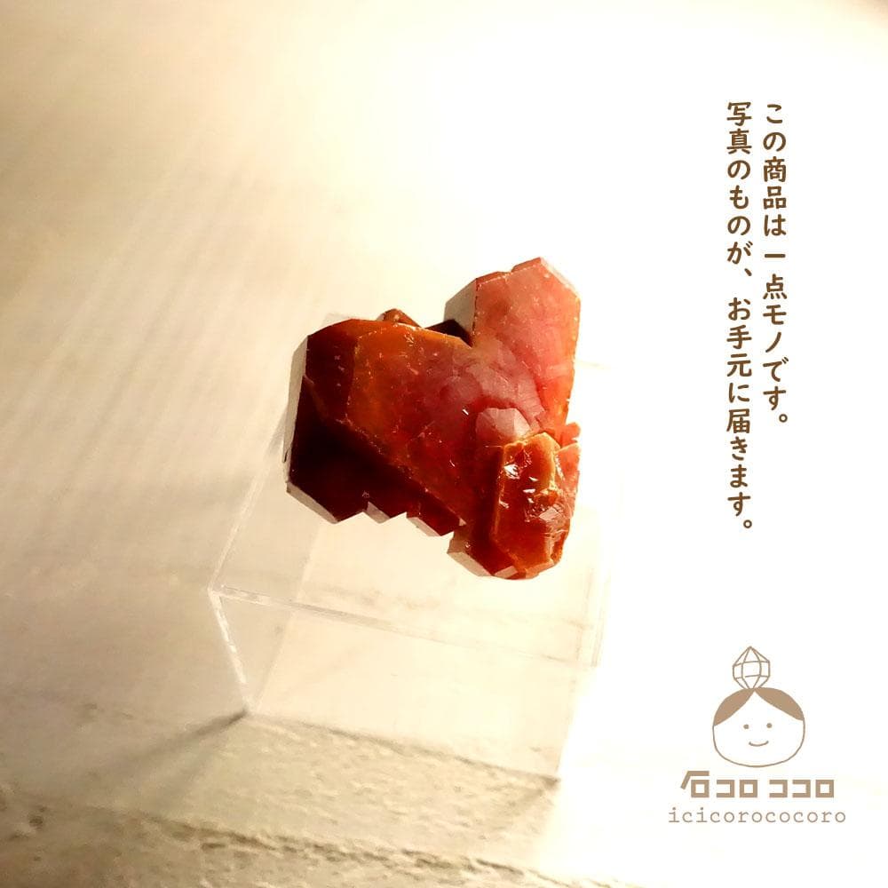 【匿名配送】バナディナイト04◆モロッコ直輸入【かわいい鉱物標本】