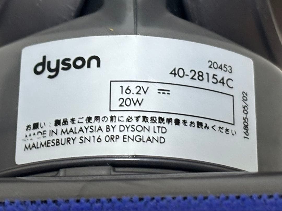【美品】dyson ダイソン DC35 モーターヘッド