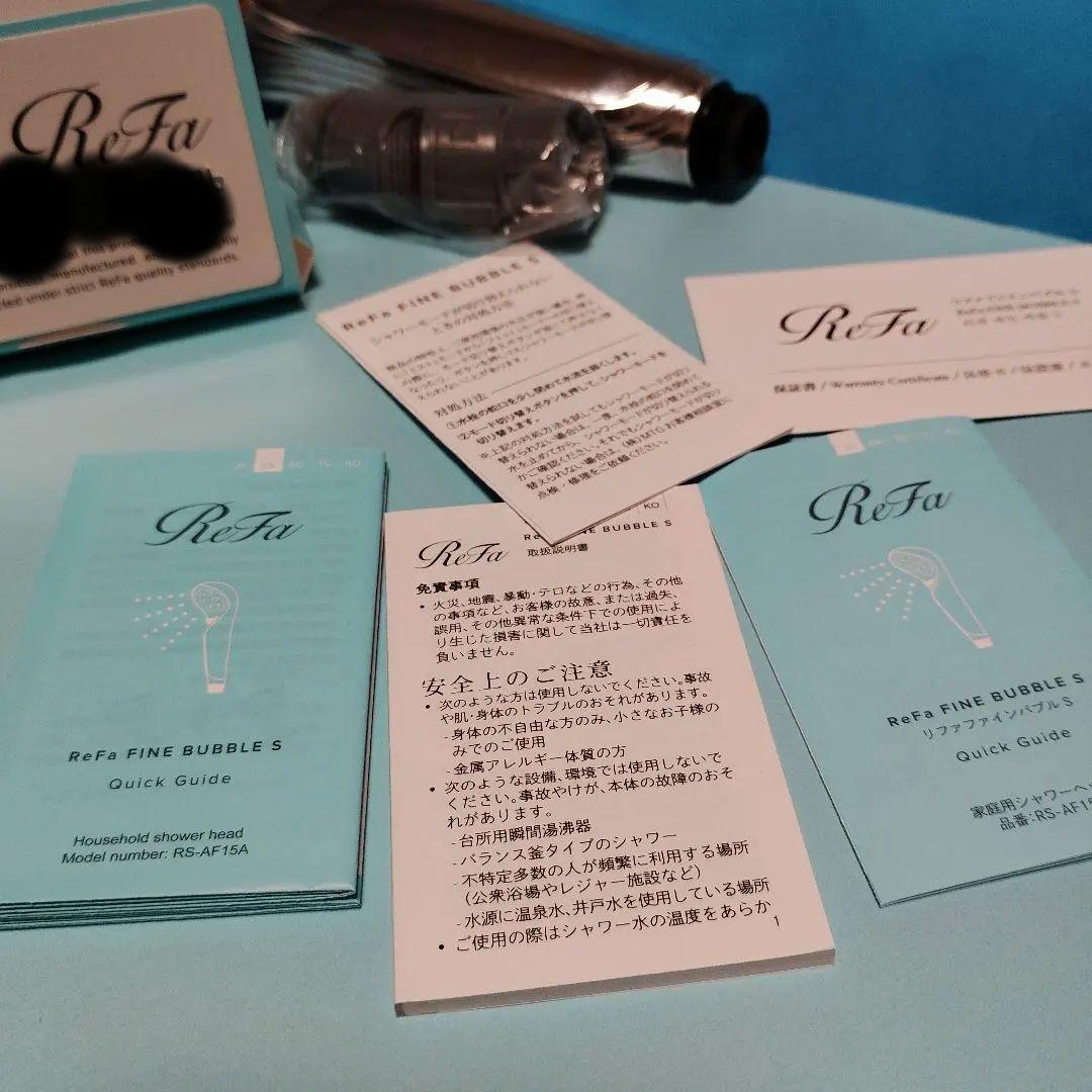【正規品】ReFa Fine Bubble シャワーヘッド