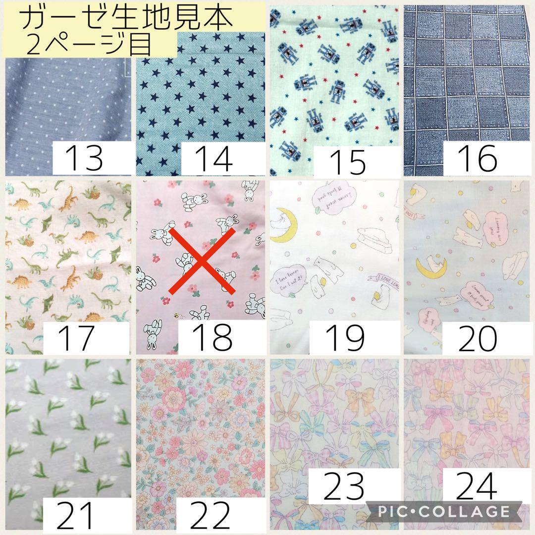 ◯【kumanori】人工鼻カバー
