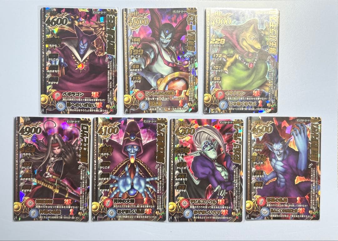 ドラクエクエストモンスターバトルロードⅡレジェンド　魔王カード11枚まとめ売り