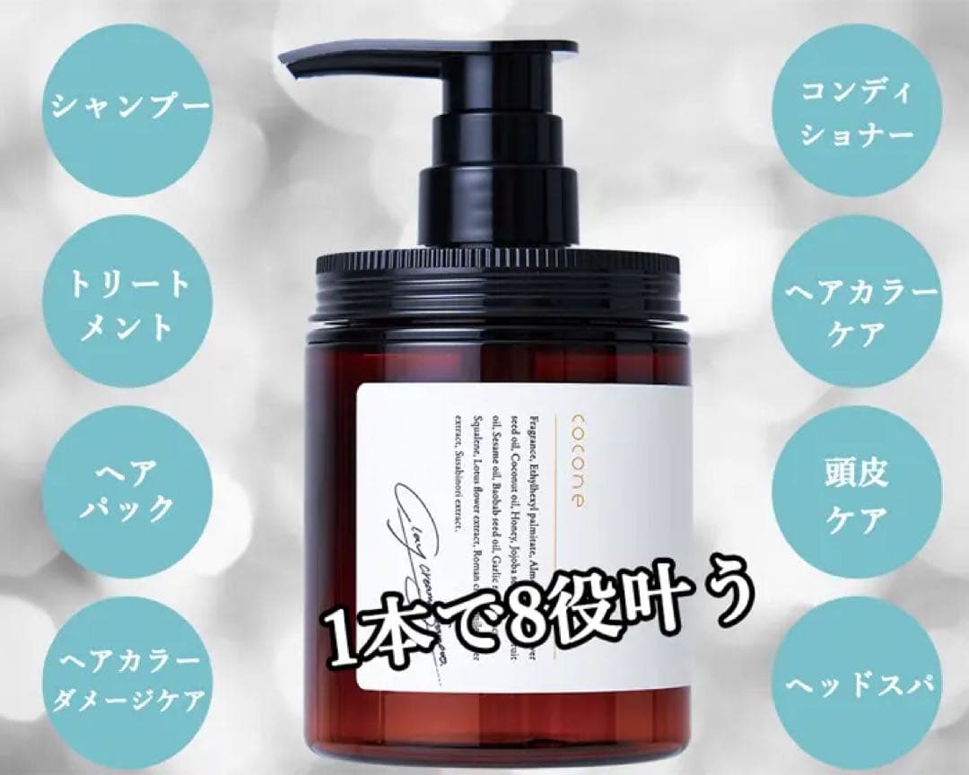 シャンプー　トリートメント　ヘアオイルセット　新品