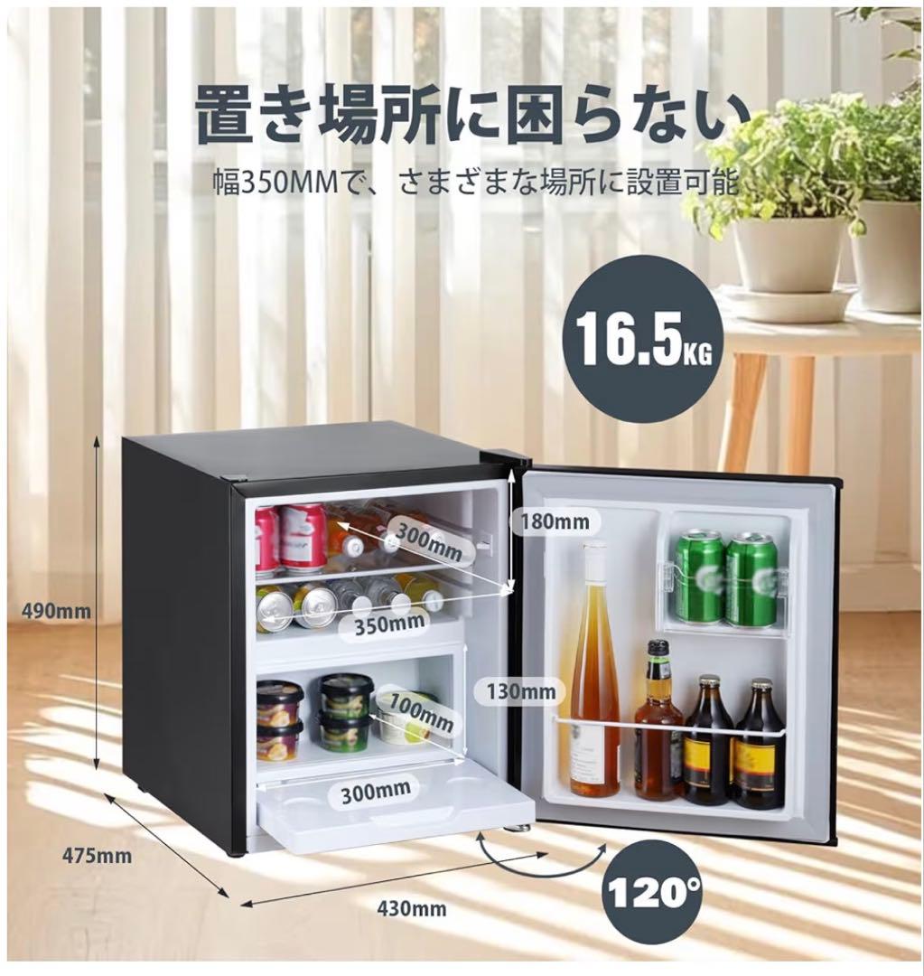 HCK 温度調節可能　冷蔵庫34L 冷凍庫付き