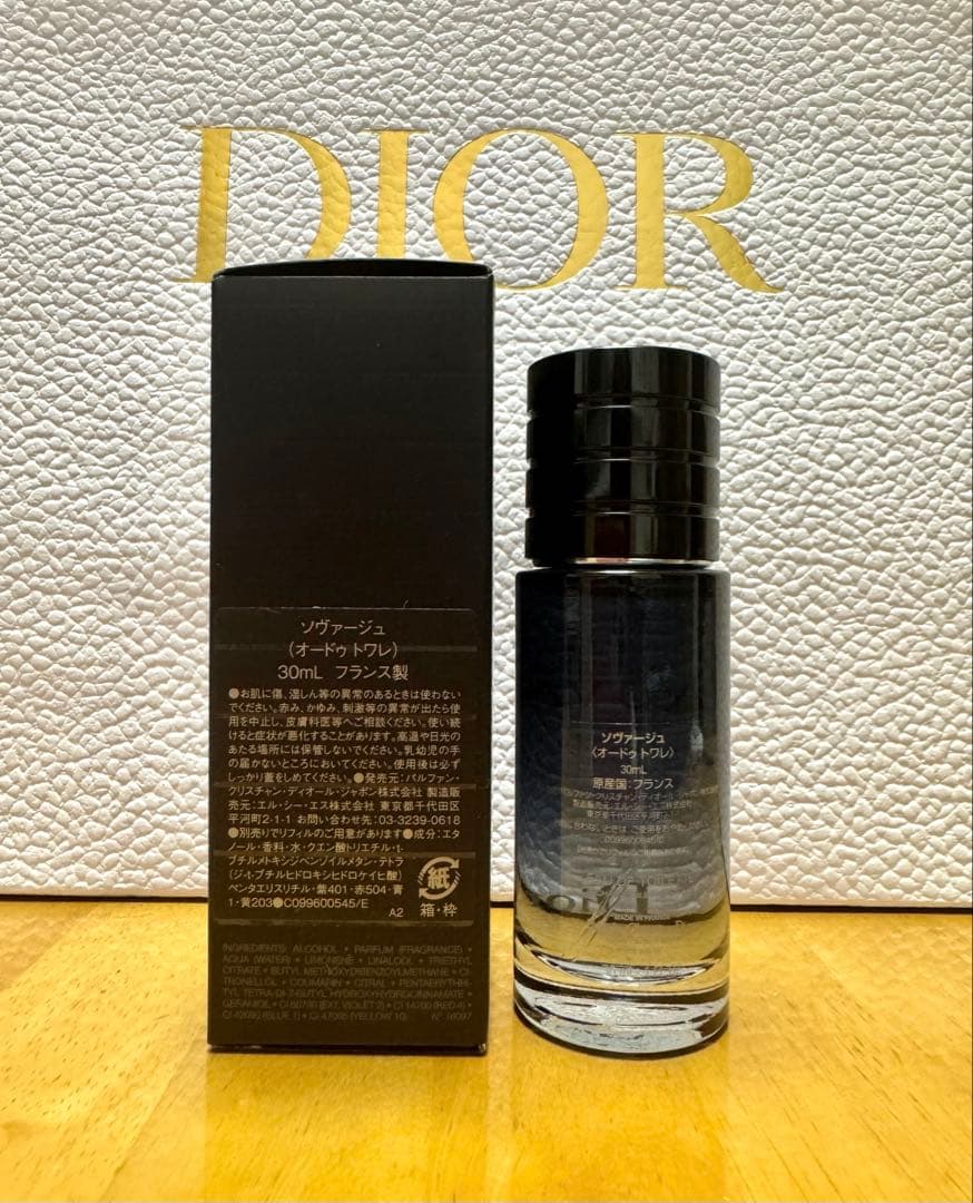 Dior SAUVAGE オードトワレ 30ml