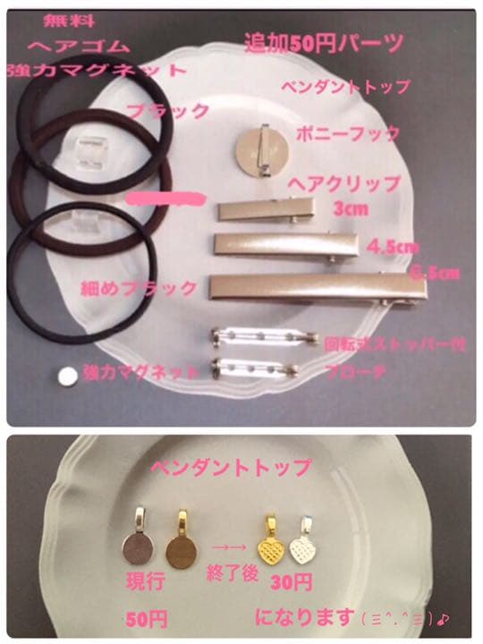 レジンヘアゴム♡三日月と黒猫ちゃん・再販不可