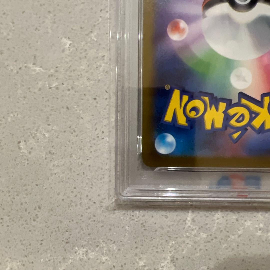 ポケモンカード イーブイ 長場 プロモ PSA10